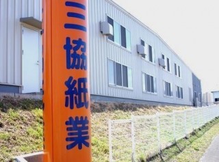 会社概要